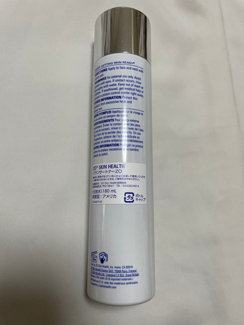 ゼオスキン トナー 洗顔 ポリッシュ セット