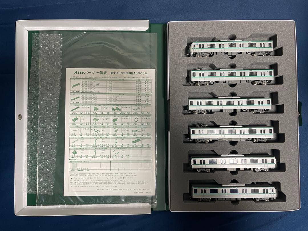 KATO 10-877 東京メトロ16000系2次車 6両基本セット　未使用品