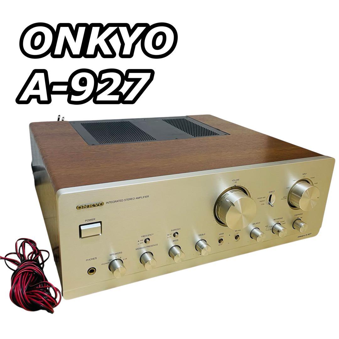ONKYO オンキョープリメインアンプ　Integra A-927 完動品 稀少