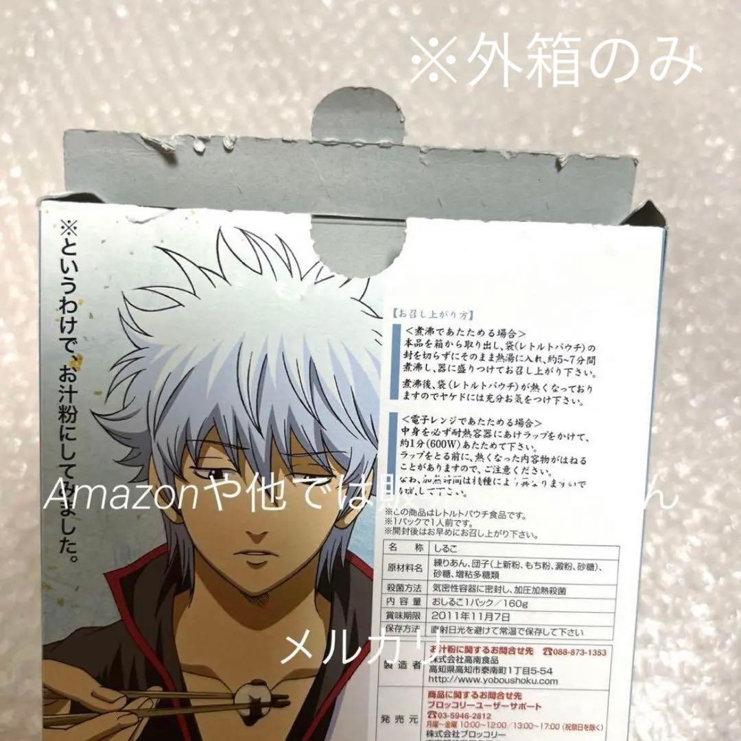 銀魂 DVD パンフレット カードガム 缶バッジ グッズ まとめ売り セット