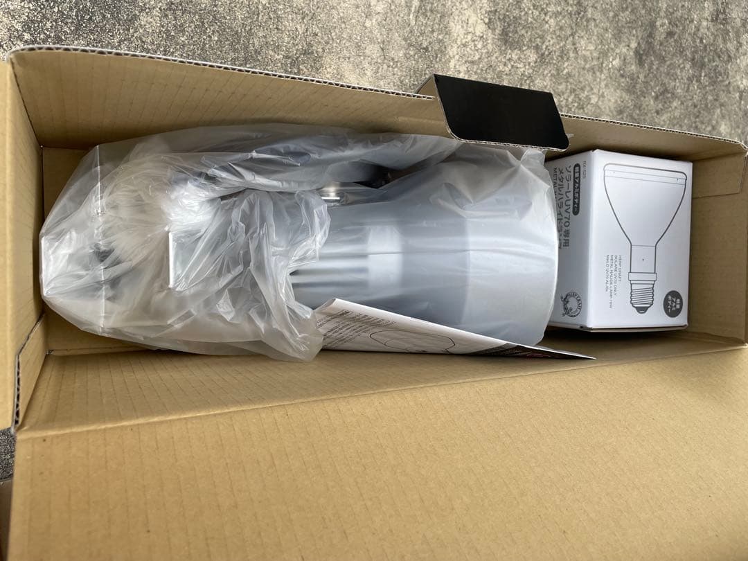 メタルハライドSOLARE UV70 70W UVランプ