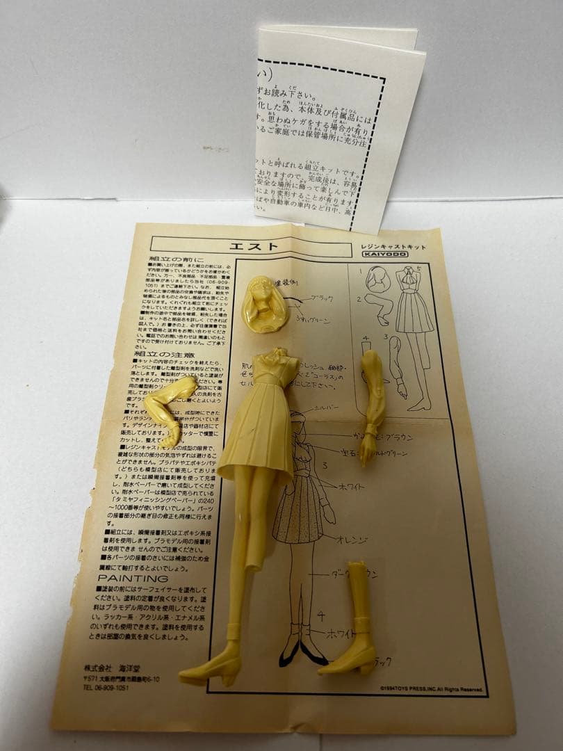 ファイブスター物語ガレージキット3点セット&オマケ