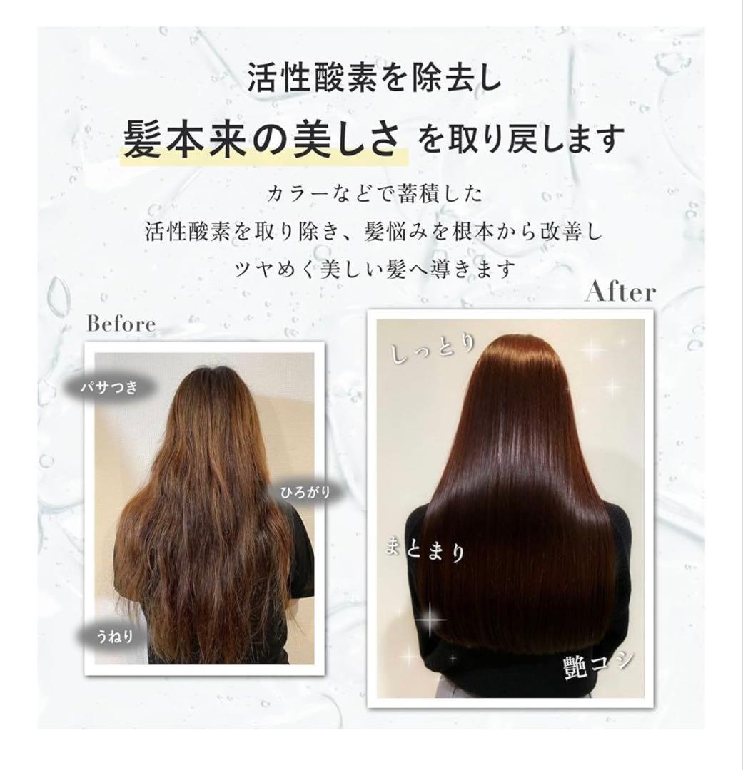 新品未開封3本by one sii Smooth Repair Essence