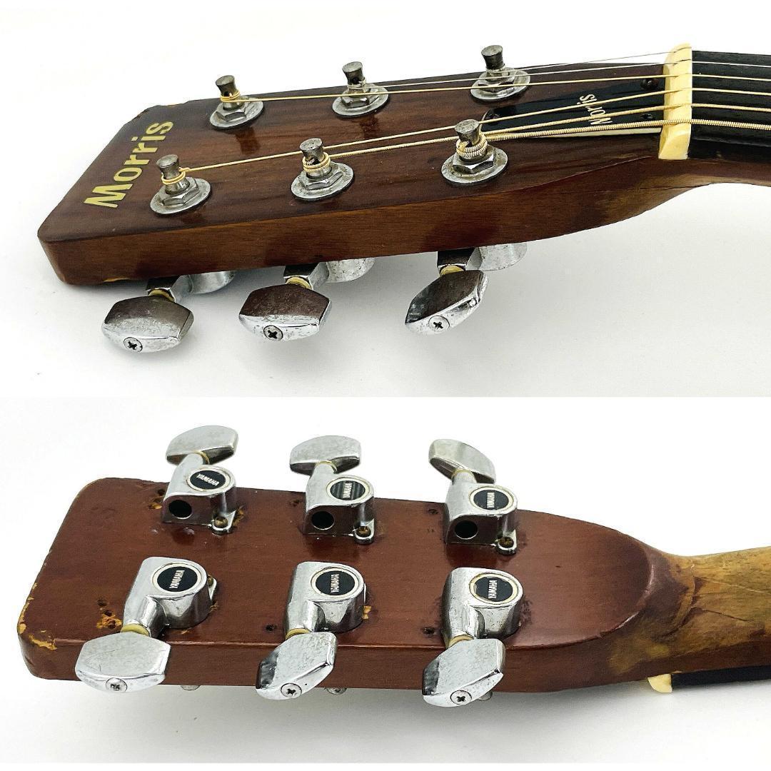 70年代 ビンテージ Morris W-20 シリアル S 7250【整備品】