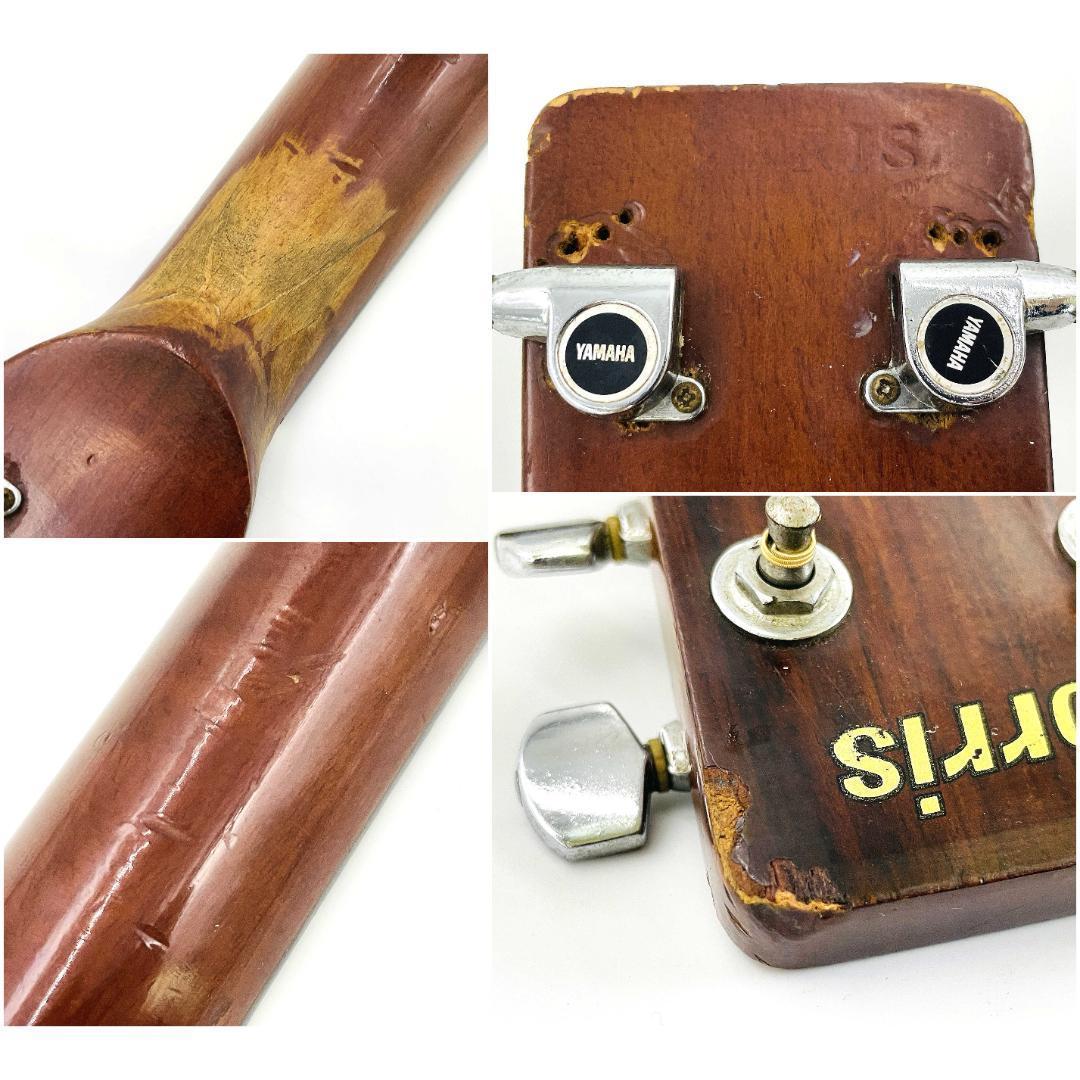 70年代 ビンテージ Morris W-20 シリアル S 7250【整備品】