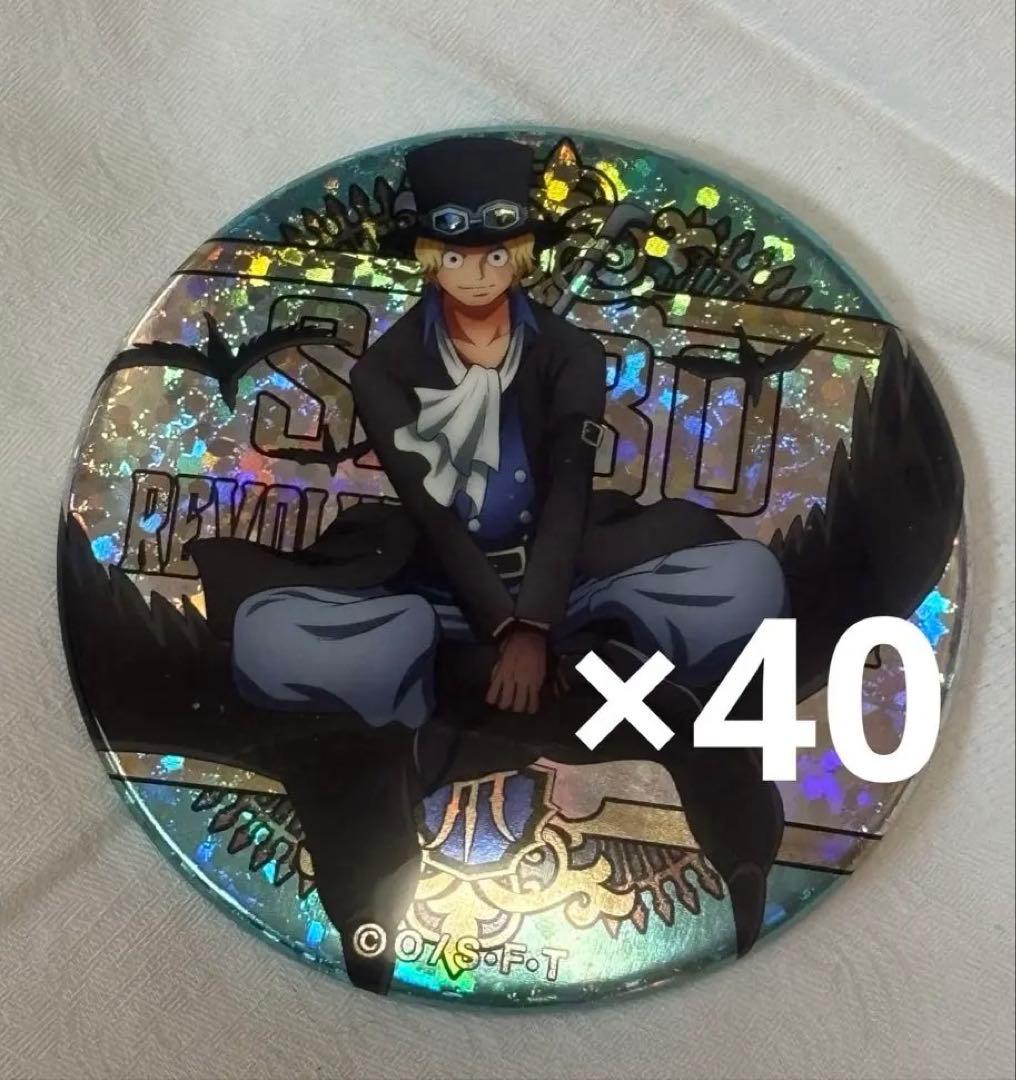 サボ 輩缶バッジ