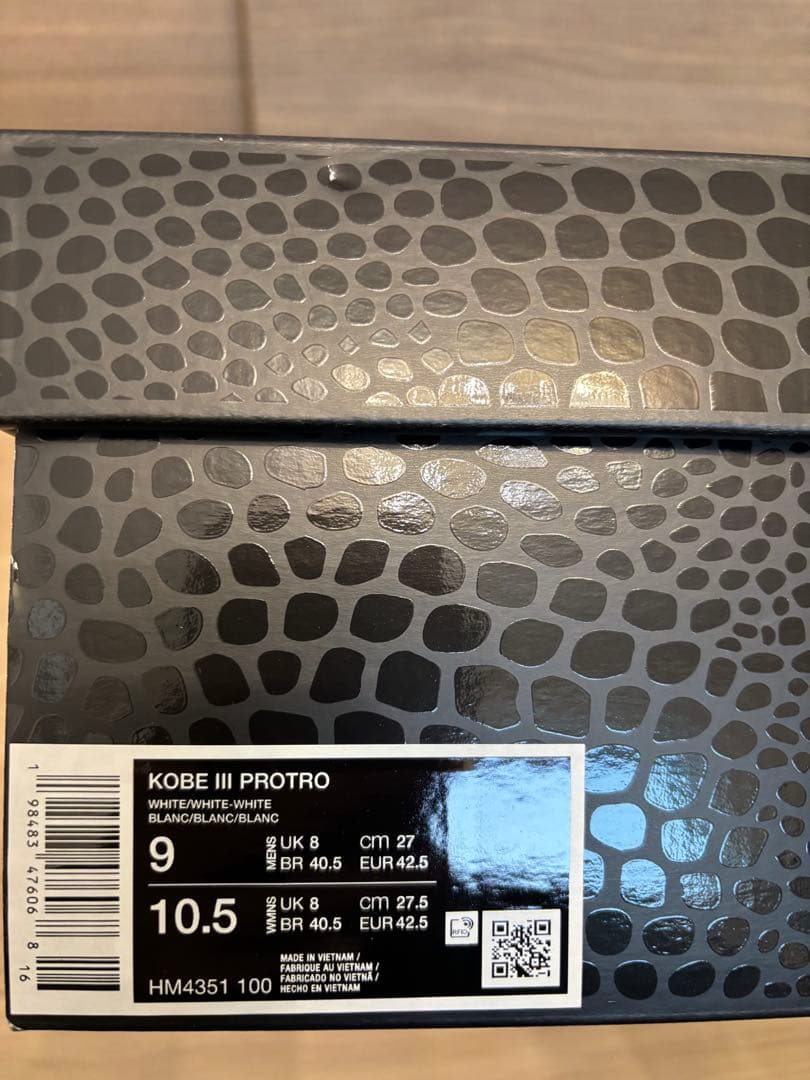 Nike Kobe 3 Protro Haloナイキ コービー3 プロトロ