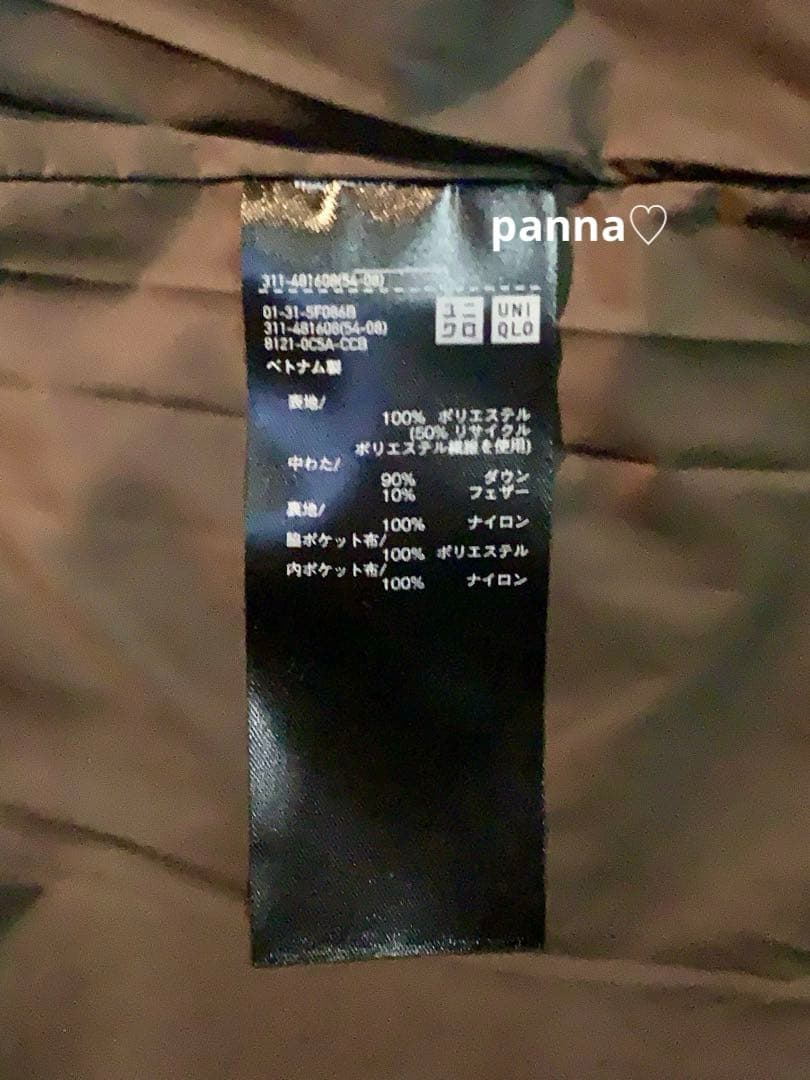 K☆新品未試着☆UNIQLO シームレスダウンジャケット ダークブラウンM