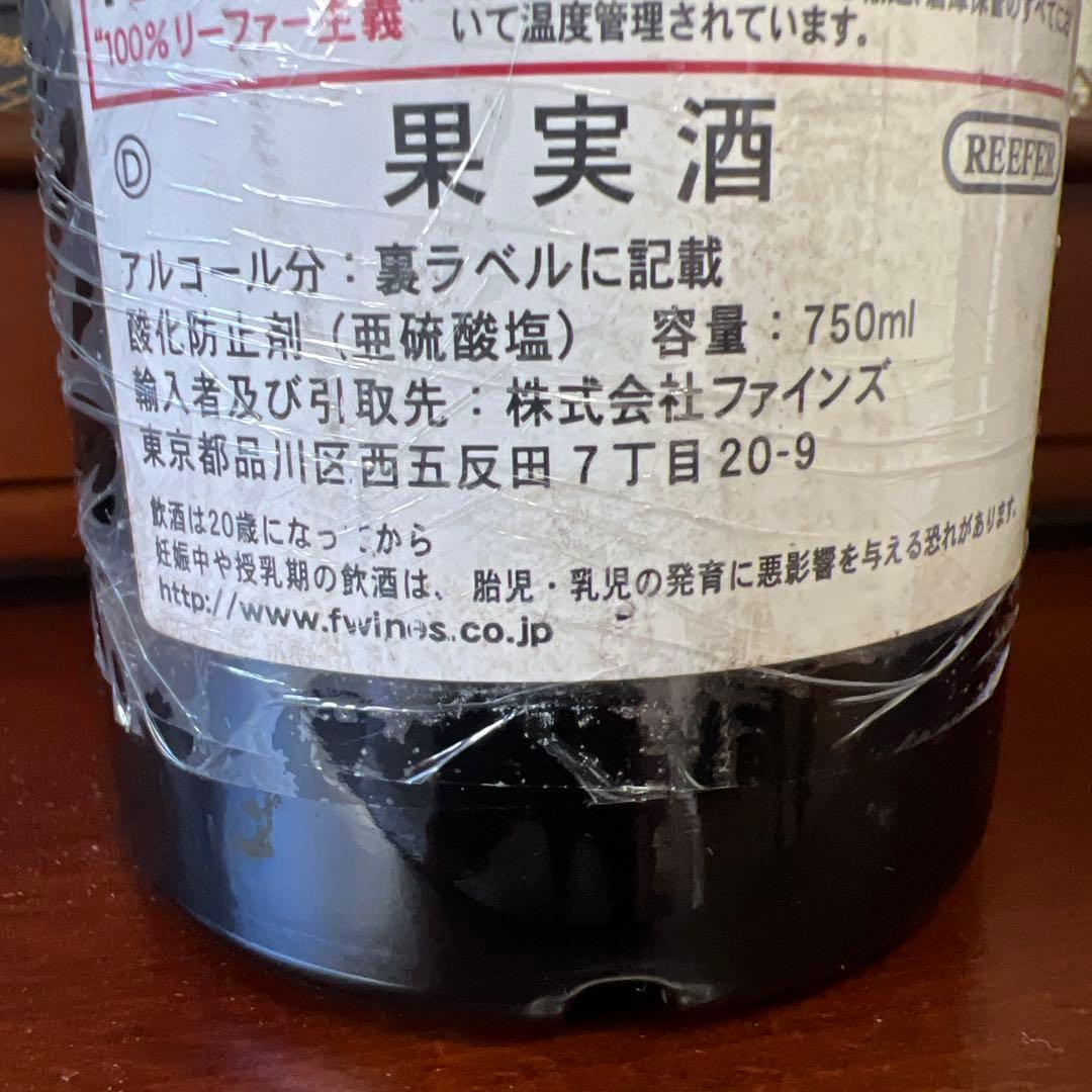 2010年　ボルドーワイン　レオヴィル　ラスカス