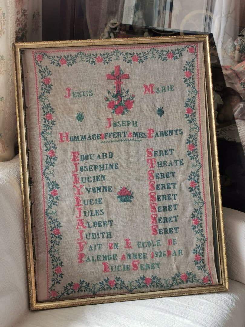 アンティークフランス 聖家族のニードルワーク刺繍タペストリー額装 イエスマリア