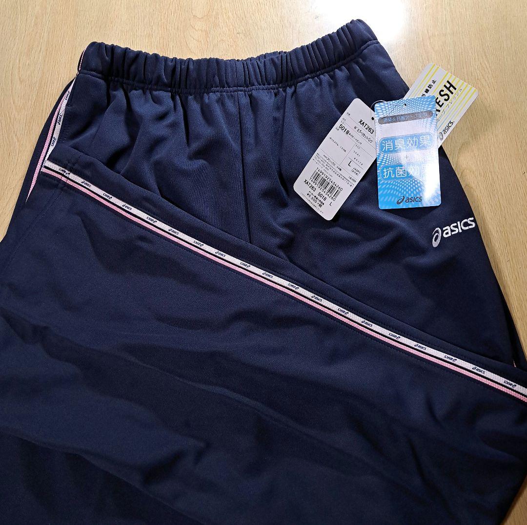 asics ネイビー ジャージ(上.下セット）