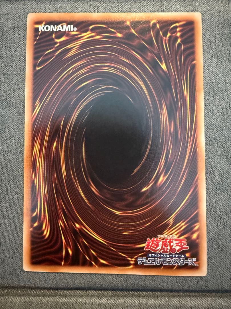 遊戯王 S：P リトルナイト 25thレア　クオシク