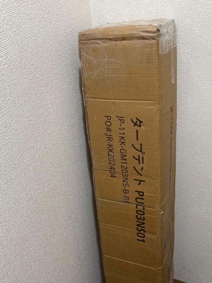 早い者勝ち‼️ワンタッチ タープテント3段階調節 グレー