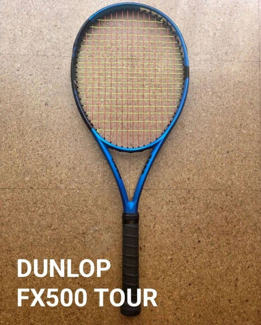ダンロップ FX500ツアー ②　FX500TOUR 　DUNLOP