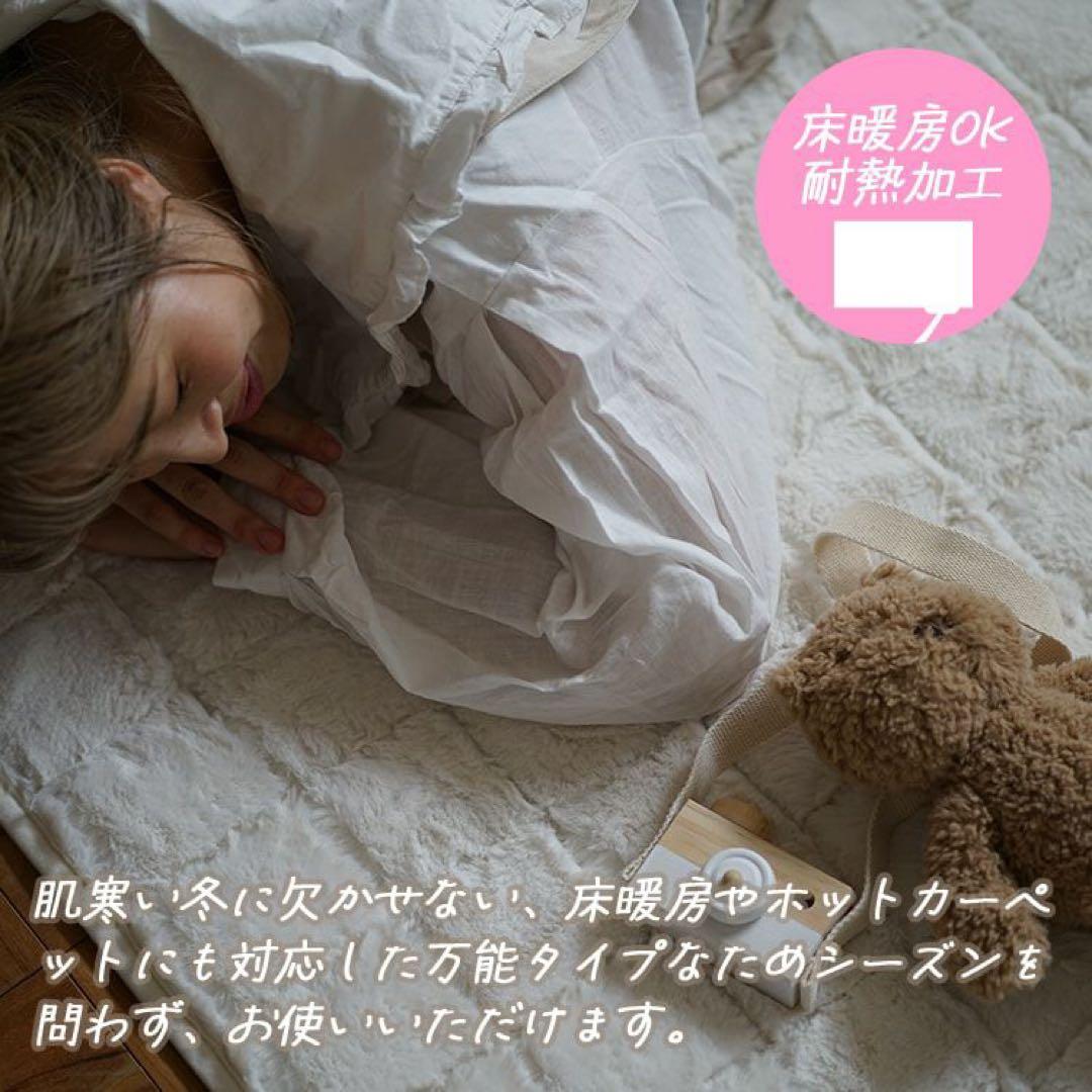 cucan ラグ 冬 洗えるラグ ＋ ふかぴた おまとめ