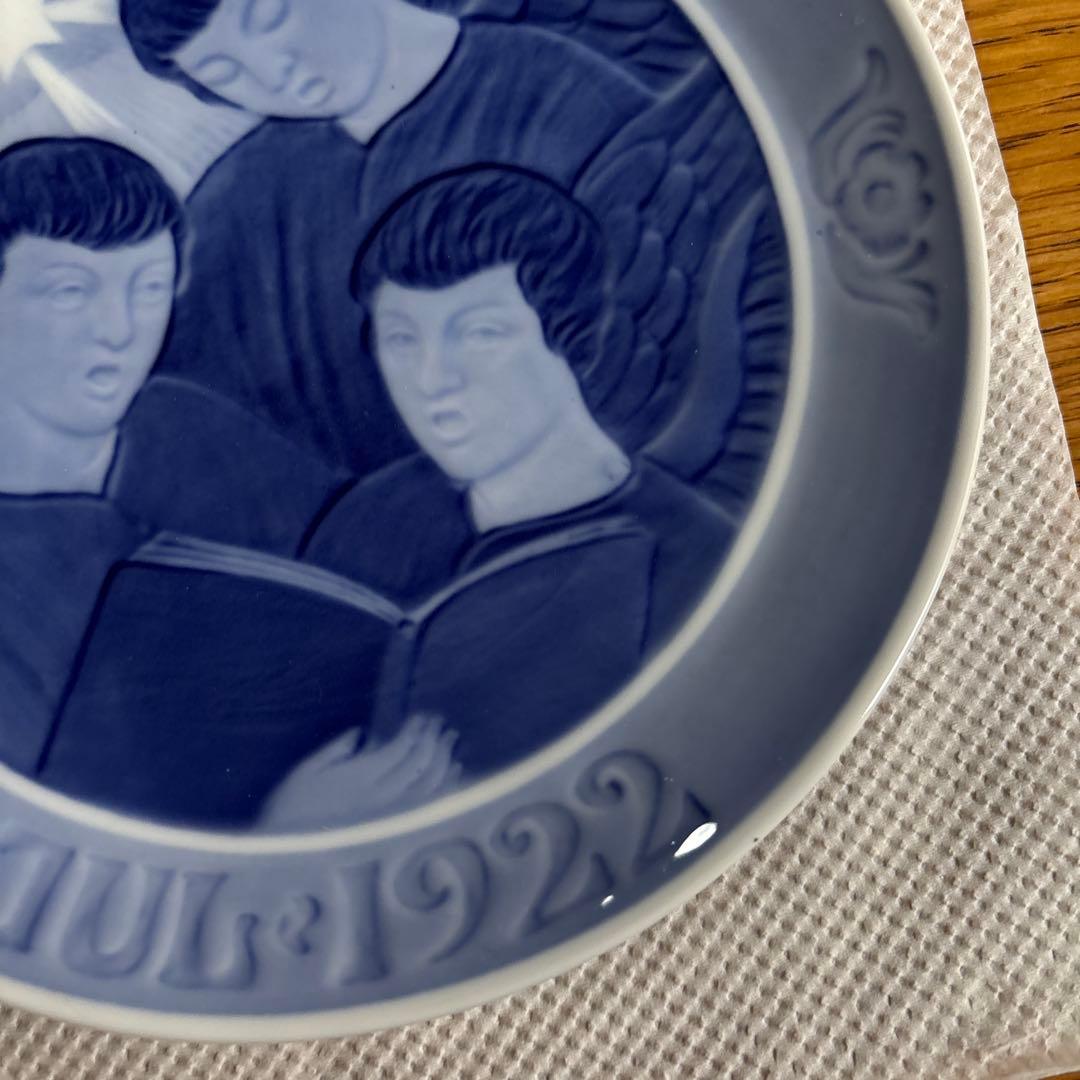 ロイヤルコペンハーゲン　1922年　プレート