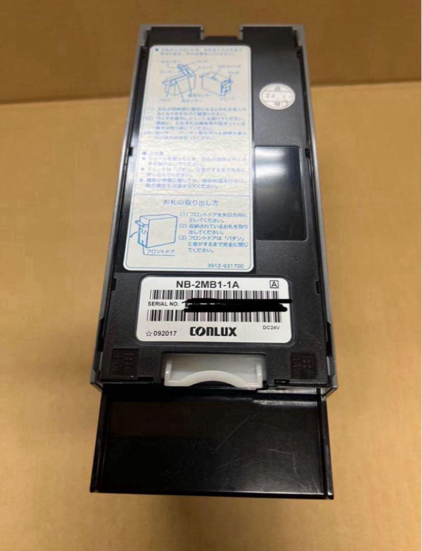 両替機　券売機　令和6年新札対応識別機　VT-S20等　ビルバリ　領収書OK