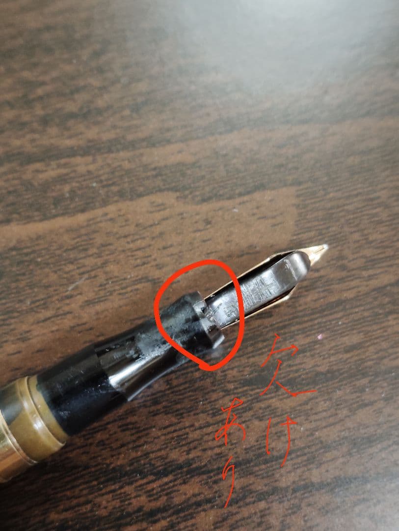 オノト Onoto 万年筆 N型 1900年代 使用は可能