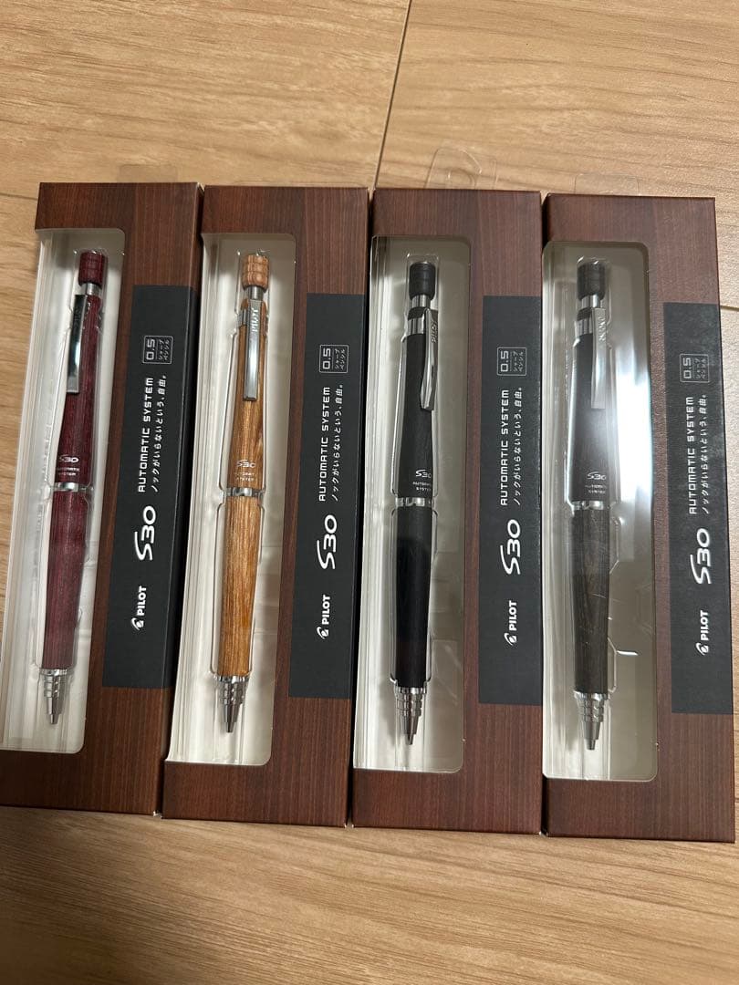 【廃盤】S30 シャープペンシル 4本セット
