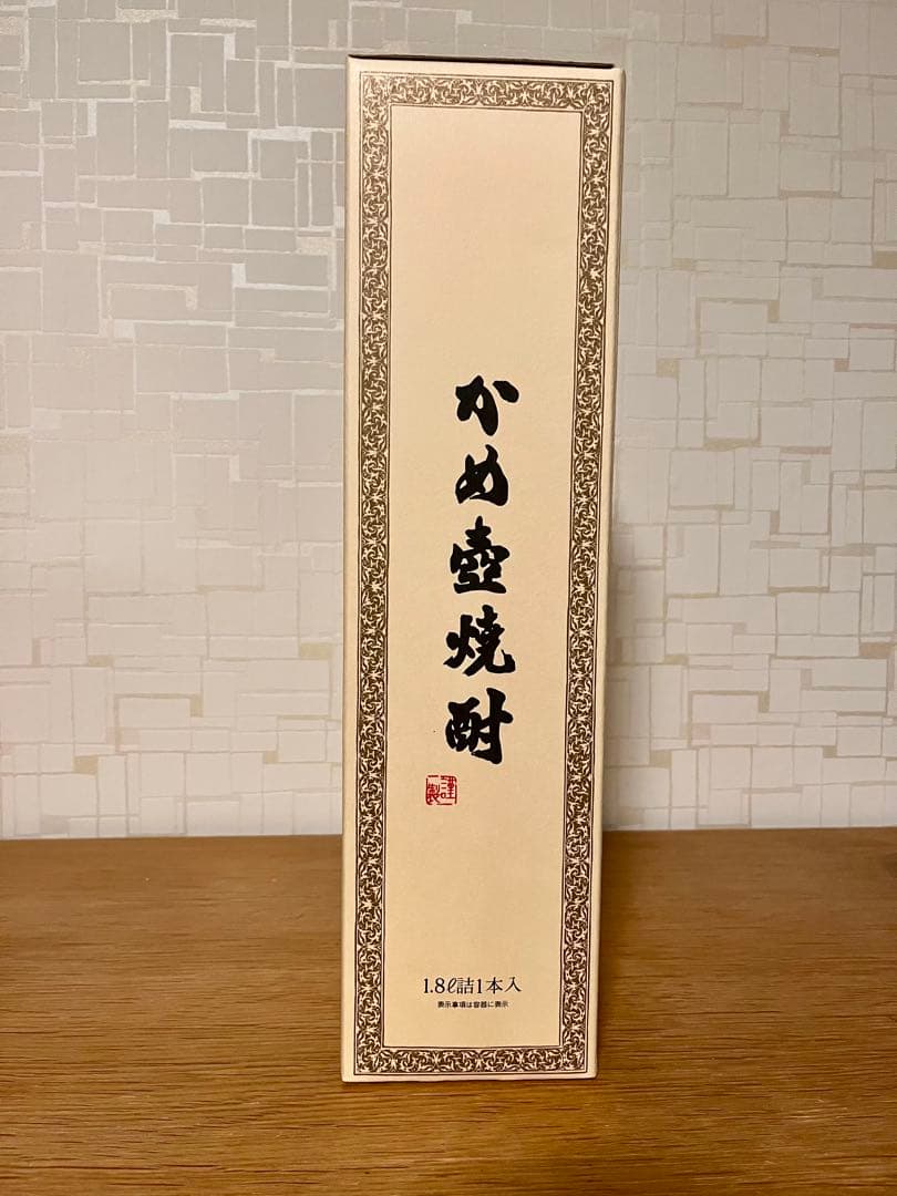 森伊蔵 焼酎 伝統的な和風デザイン