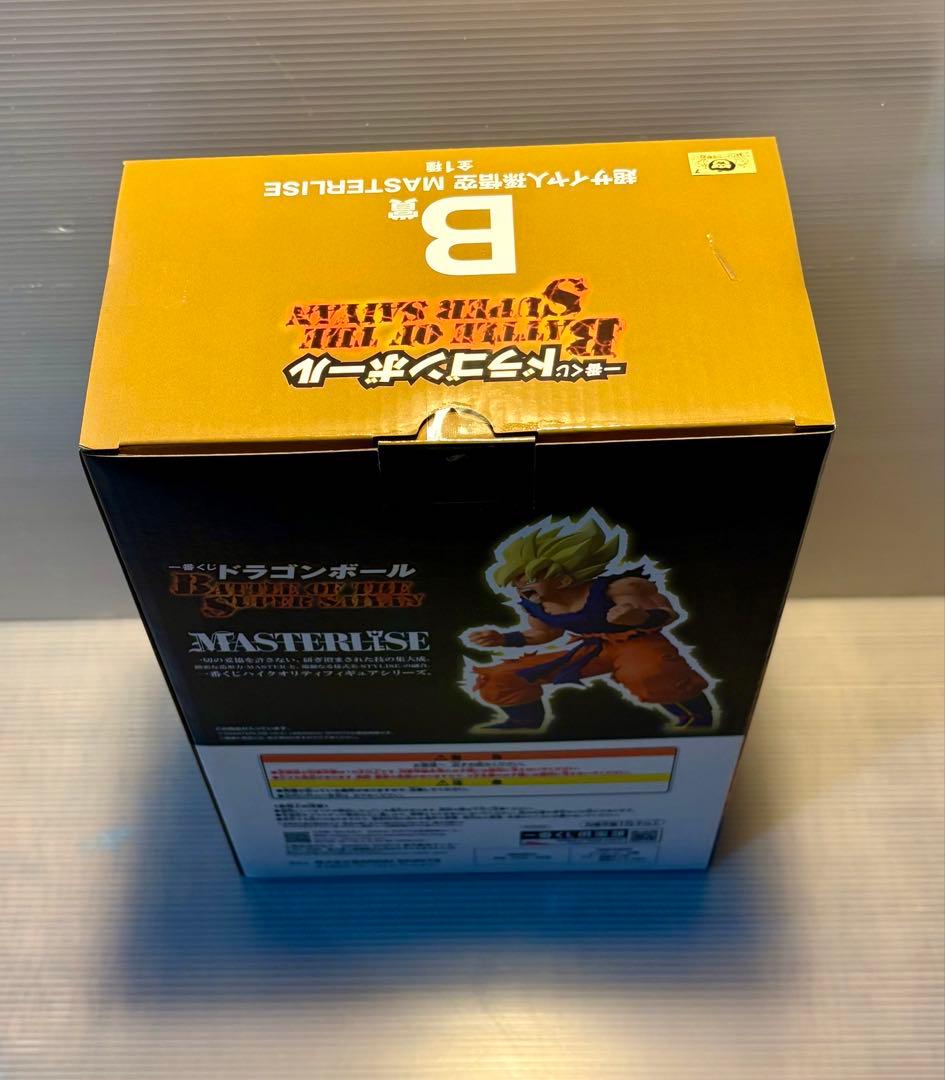 ドラゴンボール ★一番くじBATTLE OF〜 ◆B賞 超サイヤ人孫悟空 ⭕️新品