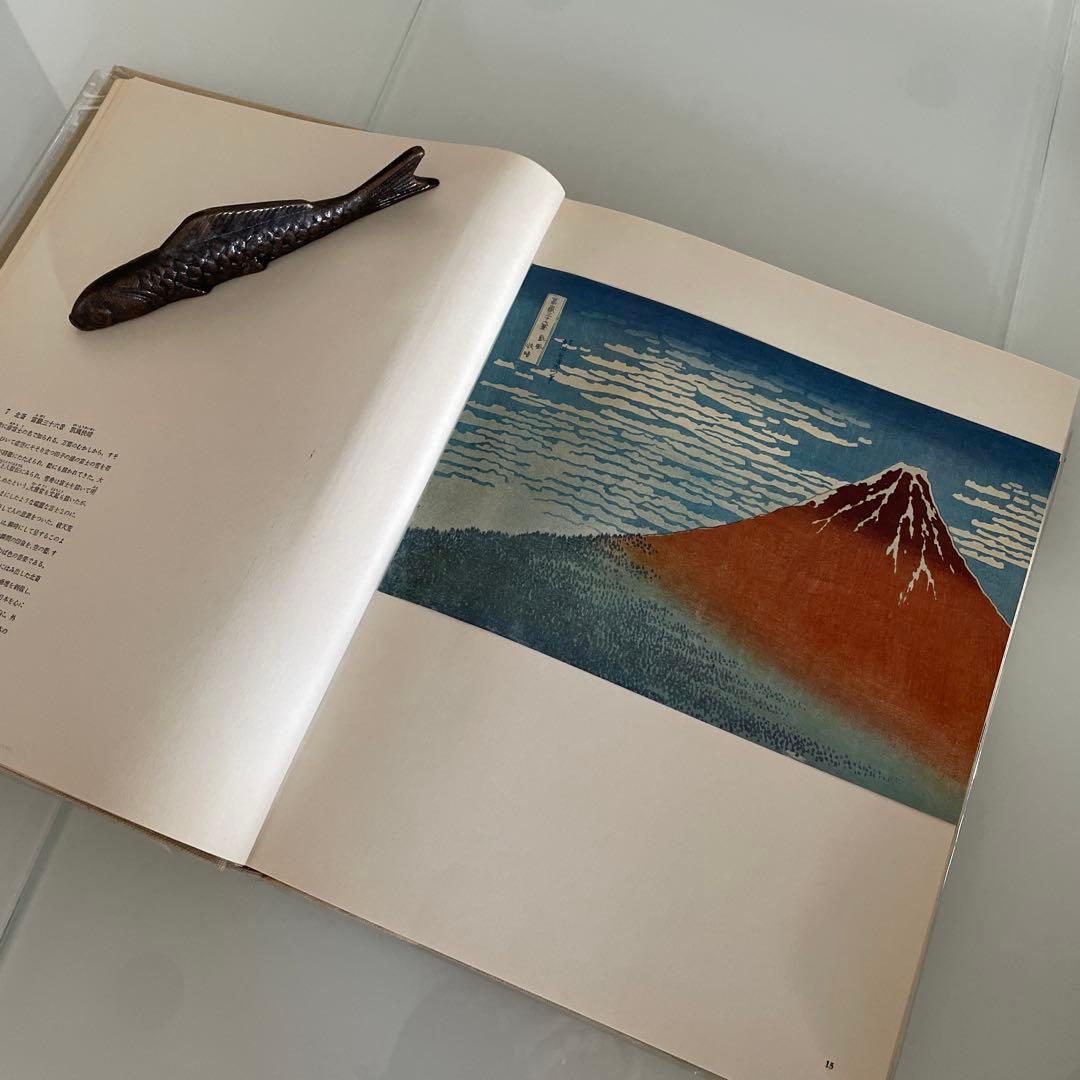 北斎 歌麿浮世絵 他図鑑