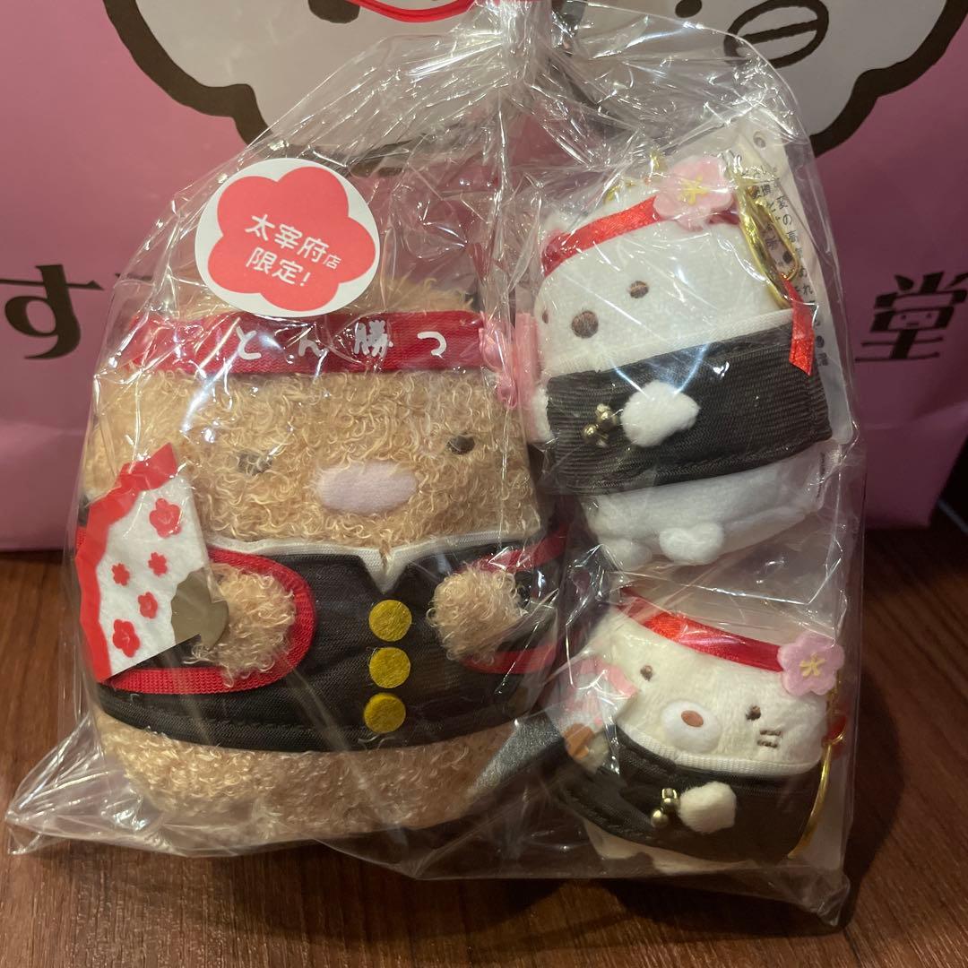 すみっコぐらし てのりぬいぐるみ　すみっコぐらし堂太宰府店限定　しろくま　ねこ