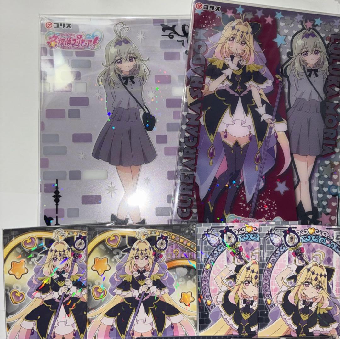 キュアアルカナシャドウ　森亜るるか　　バラ売り可能　まとめ