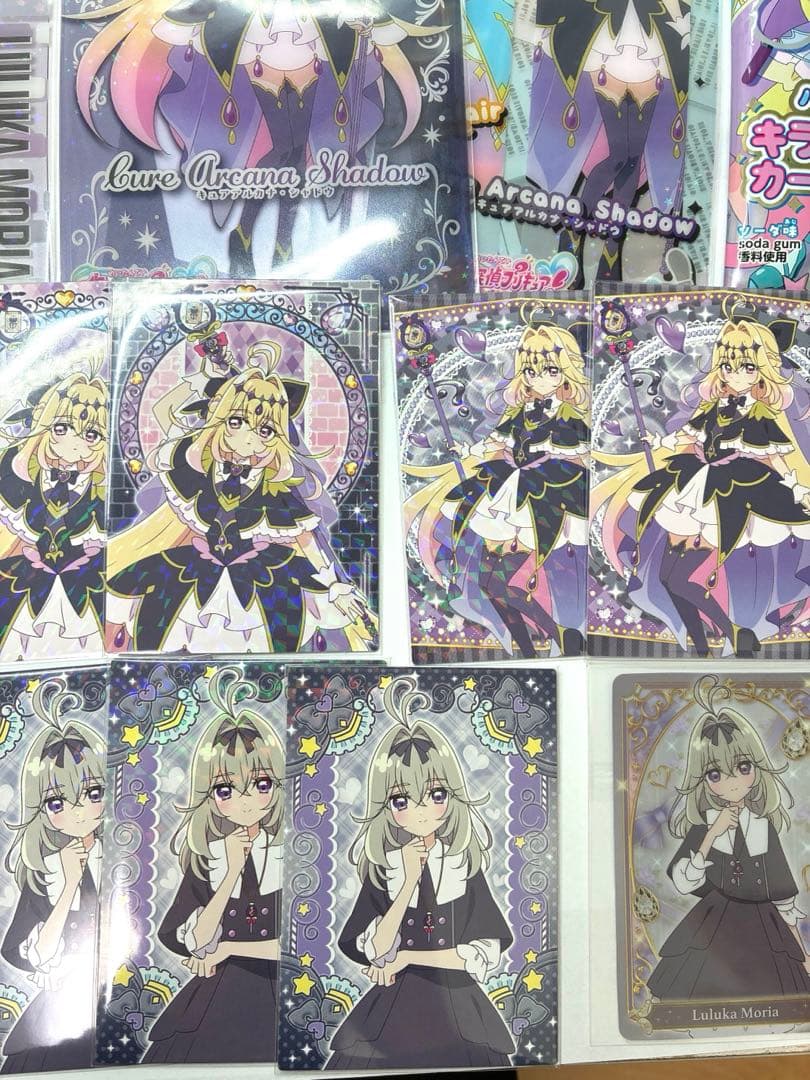 キュアアルカナシャドウ　森亜るるか　　バラ売り可能　まとめ