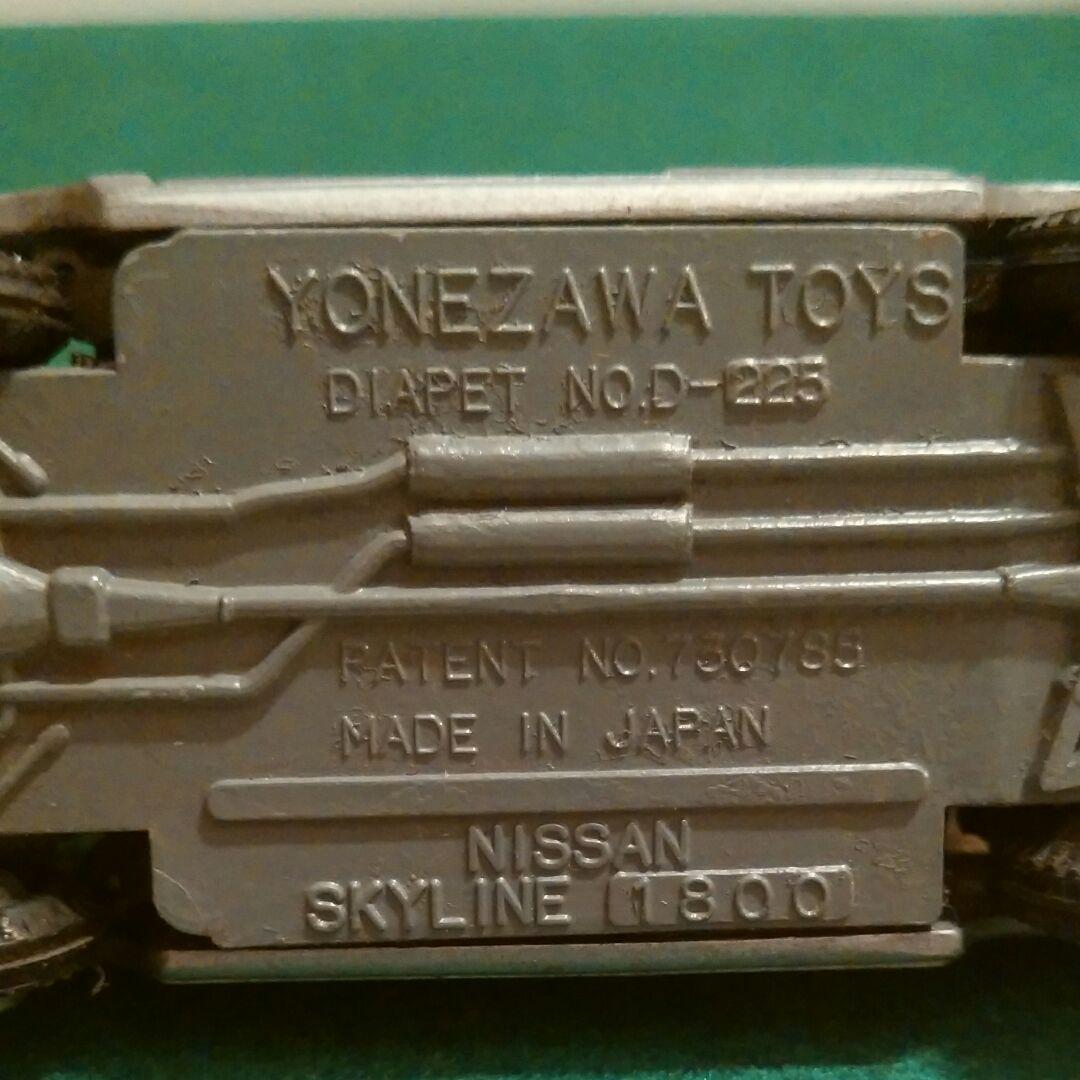 ヨネザワ、ダイヤペット、ハコスカ、スカイライン　1800、シルバー、D-225、