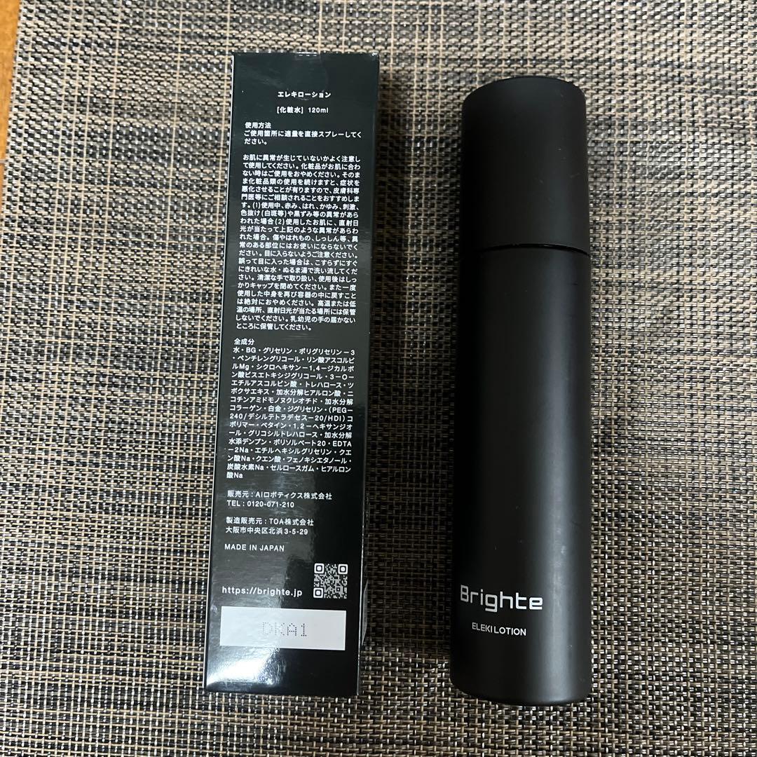 ヘアブラシ・コーム Brighte Eleki Brush