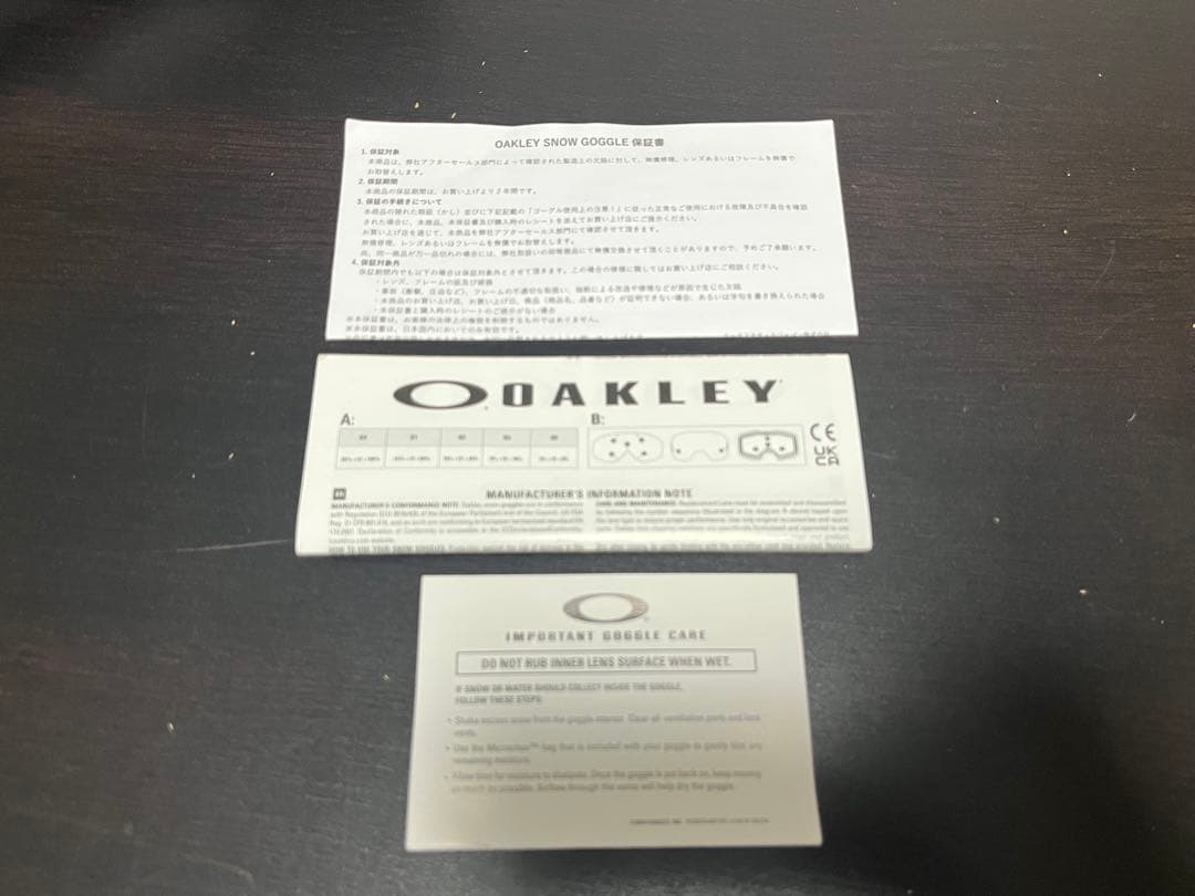 Oakley Flight Path L - Prizm Sage Gold美品