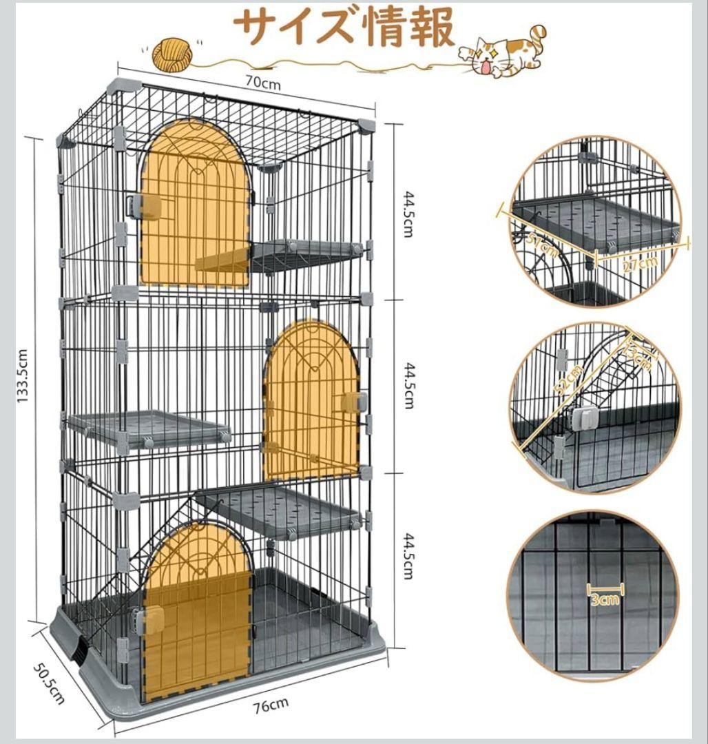 猫ケージ キャットケージ 3段 スリム　ペットケージ 組み立て簡単 ワイド扉付き