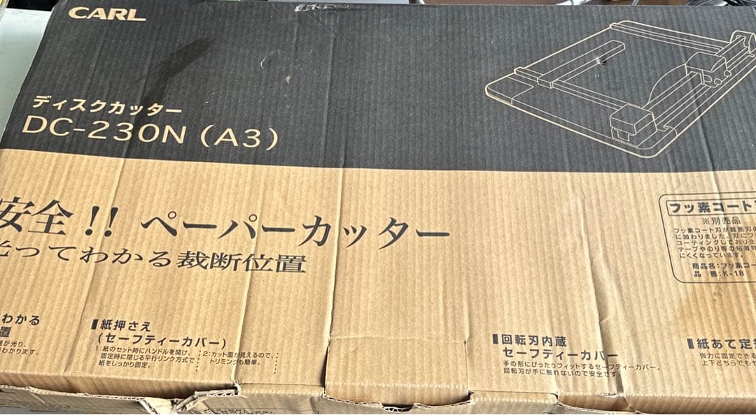 美品 ✨CARL DC-230N ディスクカッター A3対応