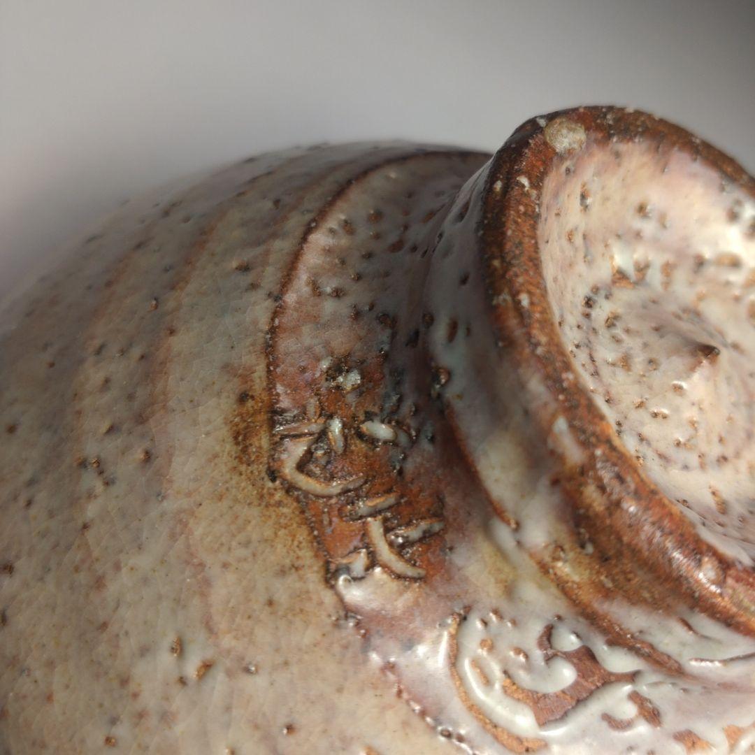 イ130 茶碗『萩焼窯元　大和吉孝松緑』『萩茶碗　共箱』抹茶碗　茶道具