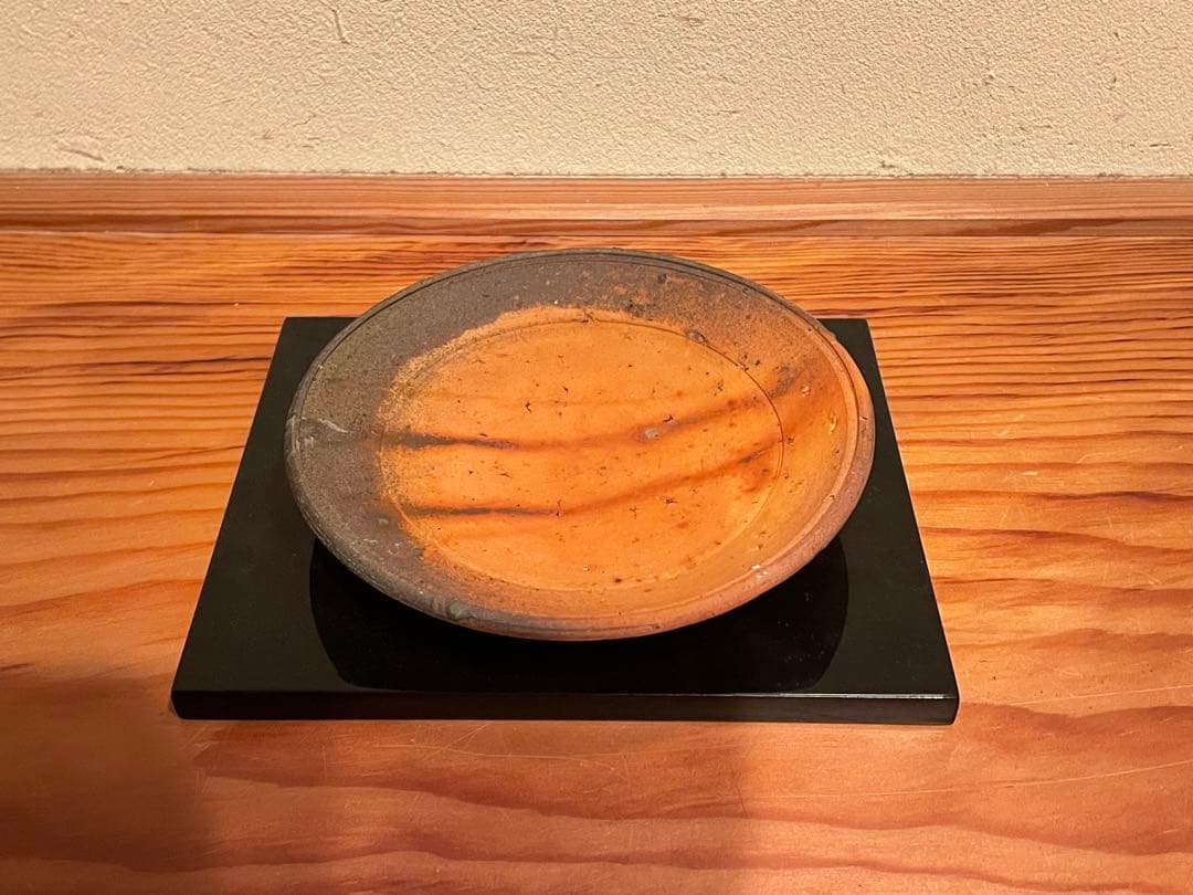 森本良信　備前皿