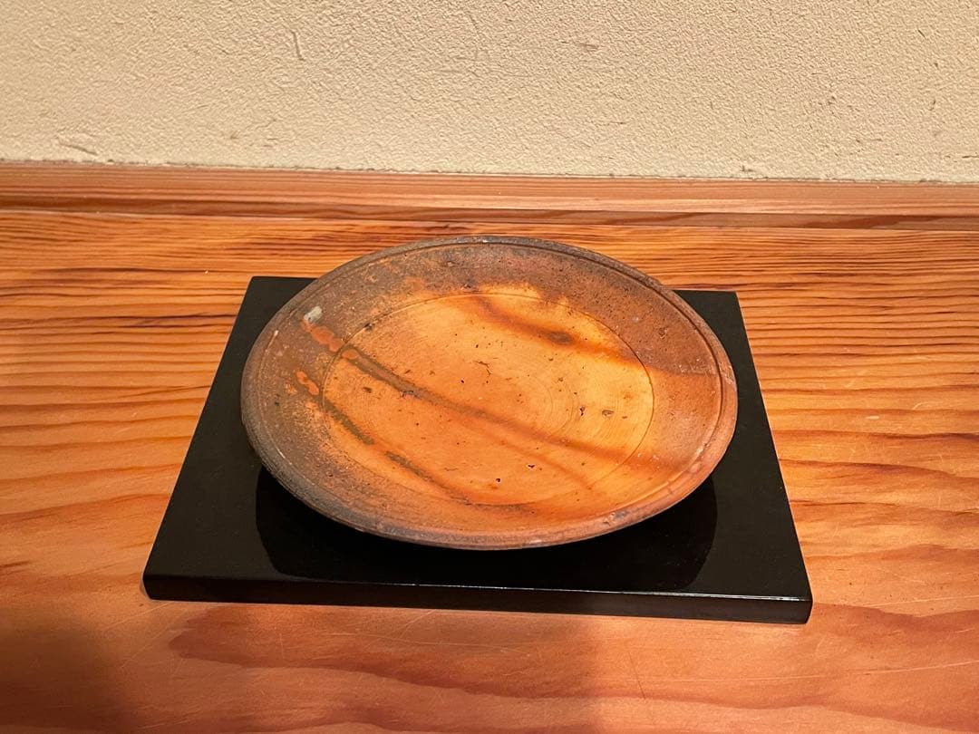 森本良信　備前皿