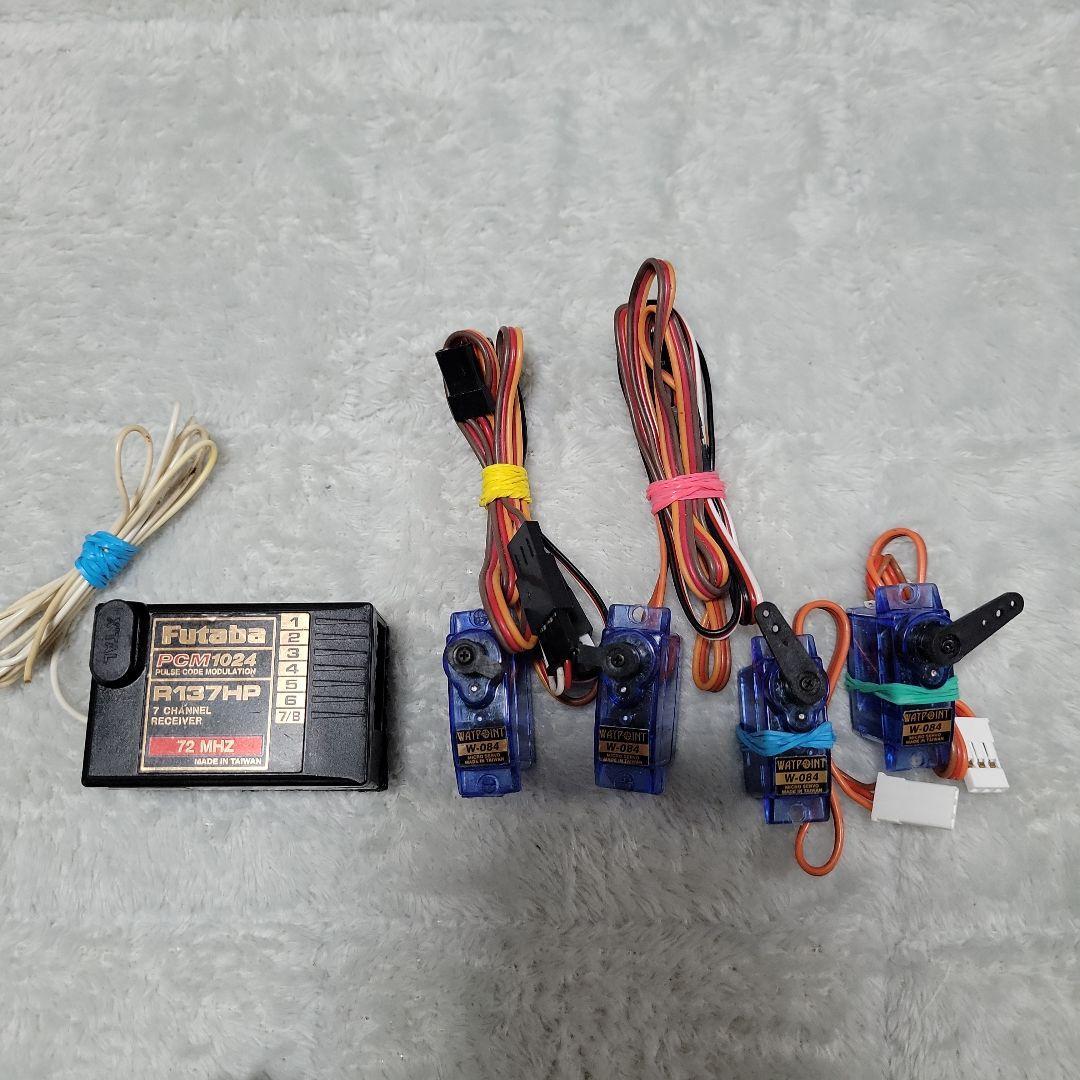 Futaba F500 T7CHP ラジコン送信機