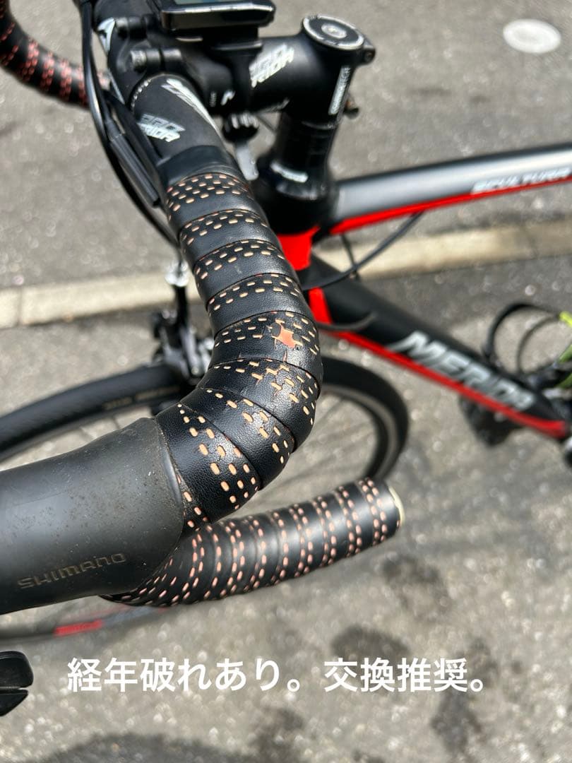 メリダ スクルトゥーラ400 Sサイズ