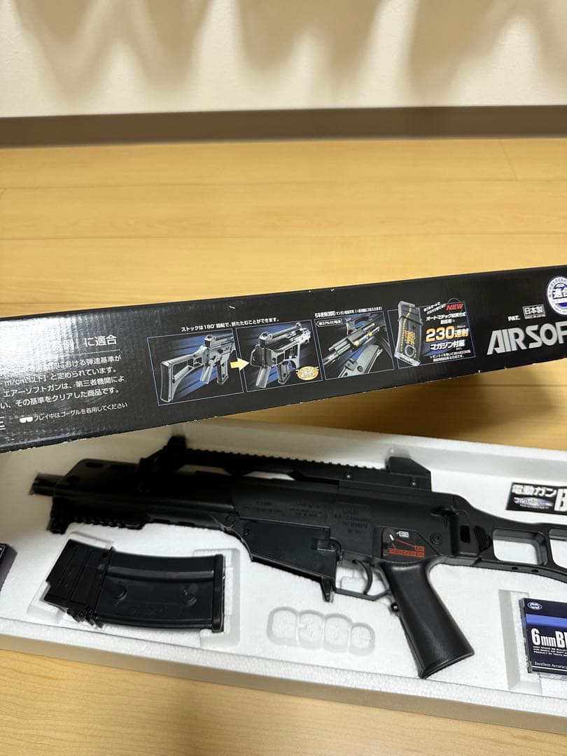 BOYS HG G36C 電動エアガン