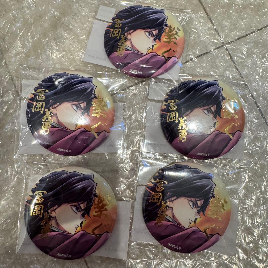 鬼滅の刃 C106 繋ぐ WEBSHOPくじ　義勇 E賞 箔押し缶バッジ