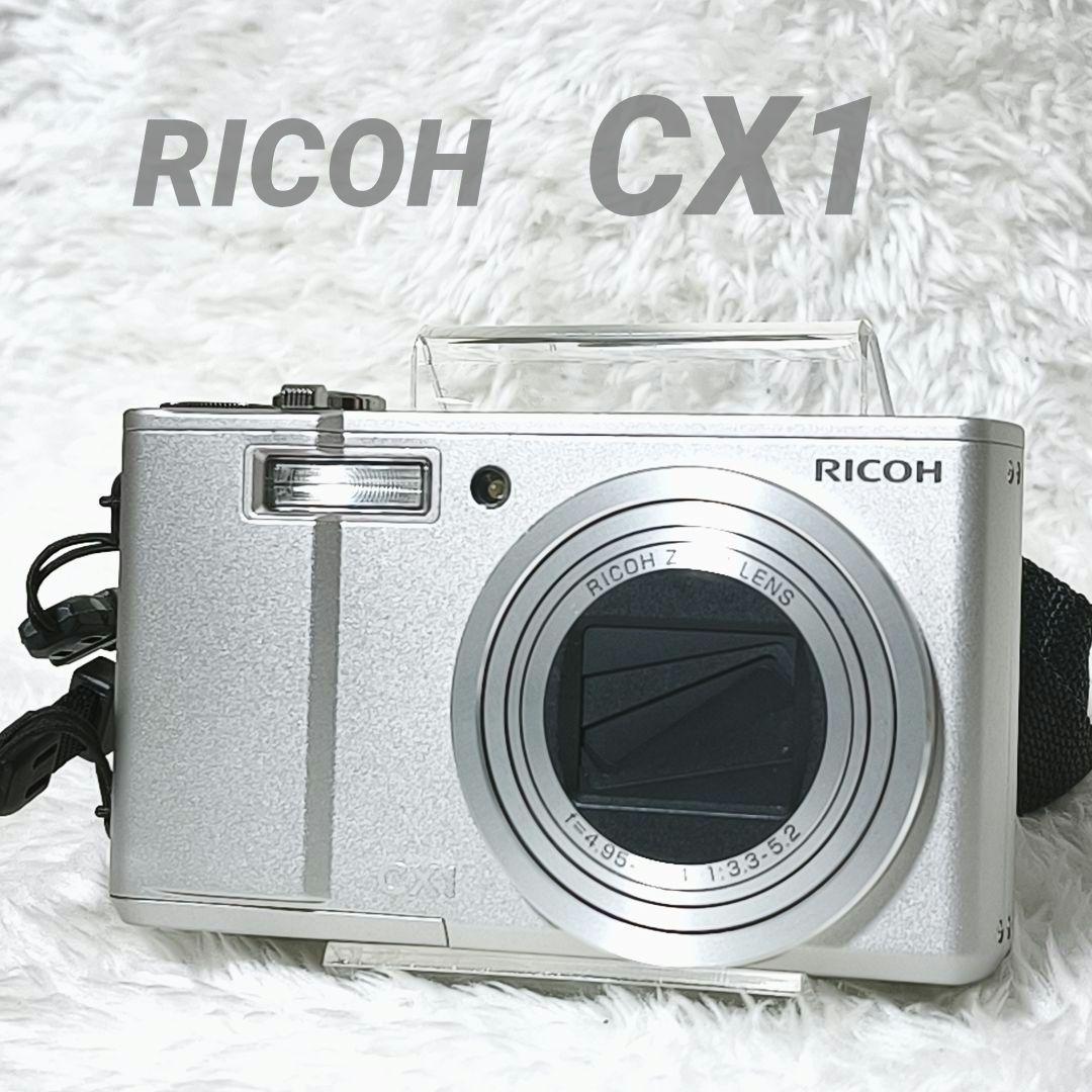 極美品✨RICOH CX1 リコー シルバー コンデジ デジカメ