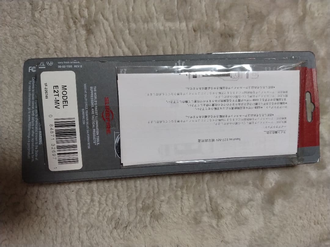 ライト・ランタン SUREFIRE E2T TACTICIAN