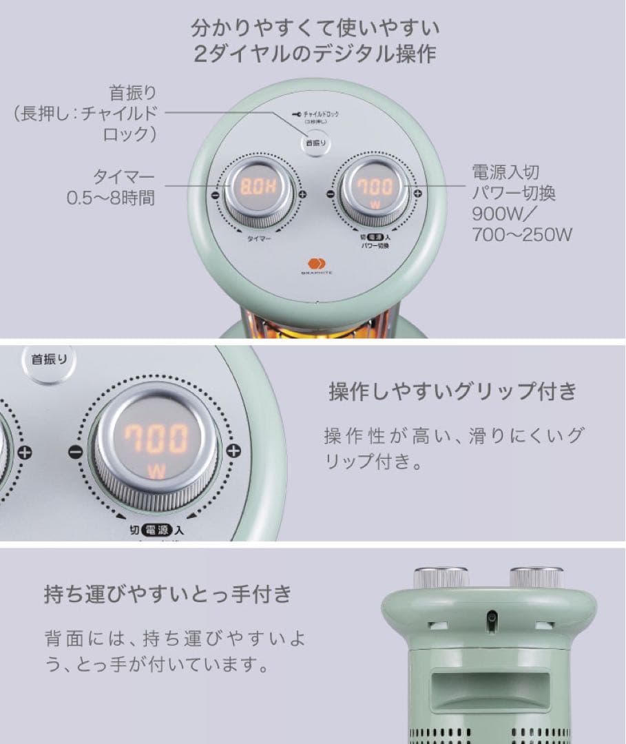 【ノボちゃん】アラジン 遠赤グラファイトヒーター　CAH-1G9D(G)