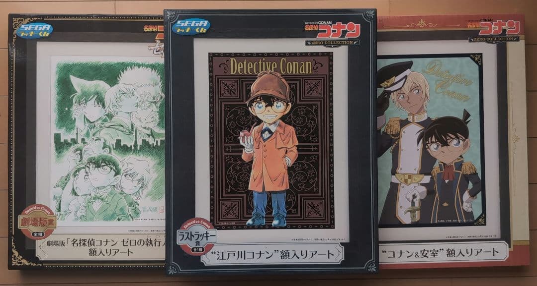 新品未開封★名探偵コナン 額入りアート3点セット（安室・劇場版）