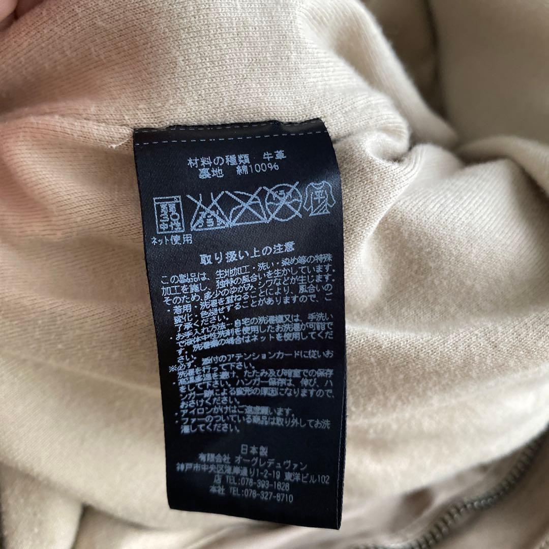 【牛革】 Sisii ベージュ レザージャケット スタンドカラー S 4434