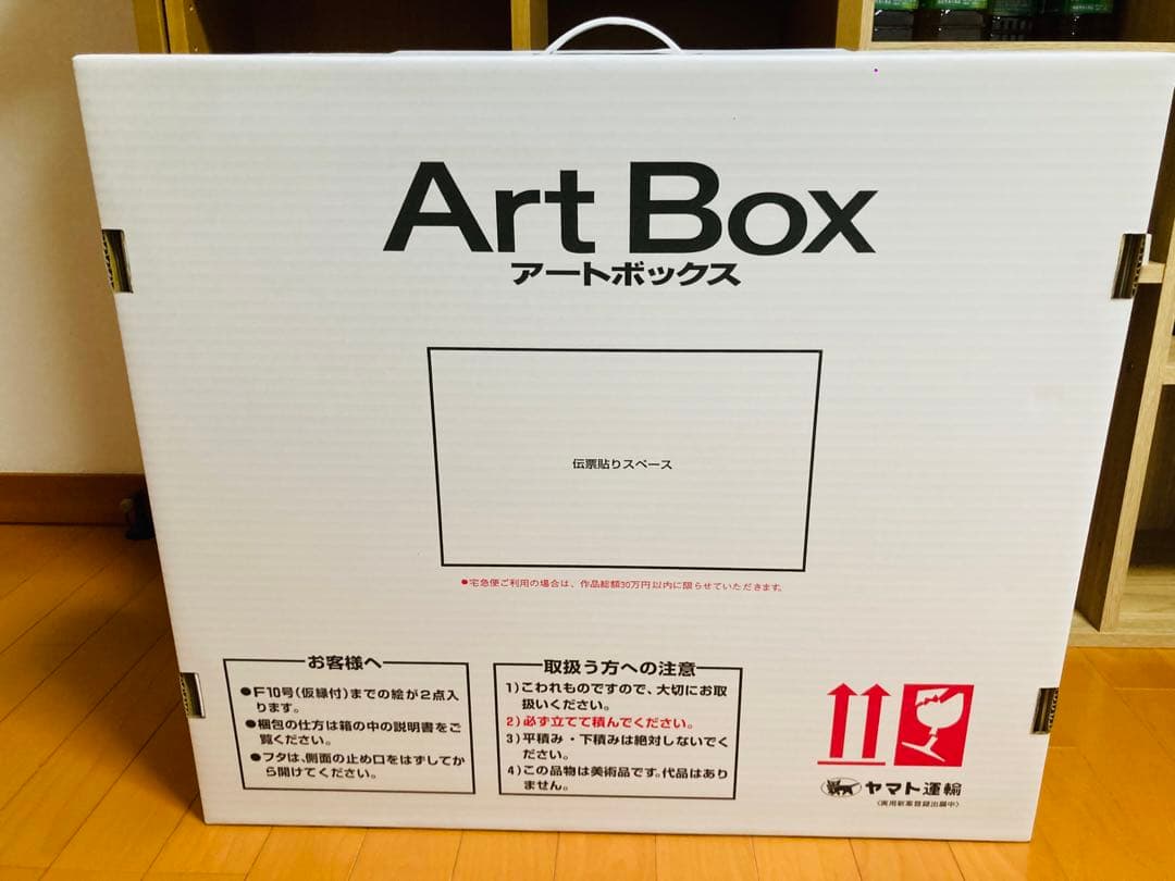 とんがり帽子のアトリエ アートグラフ