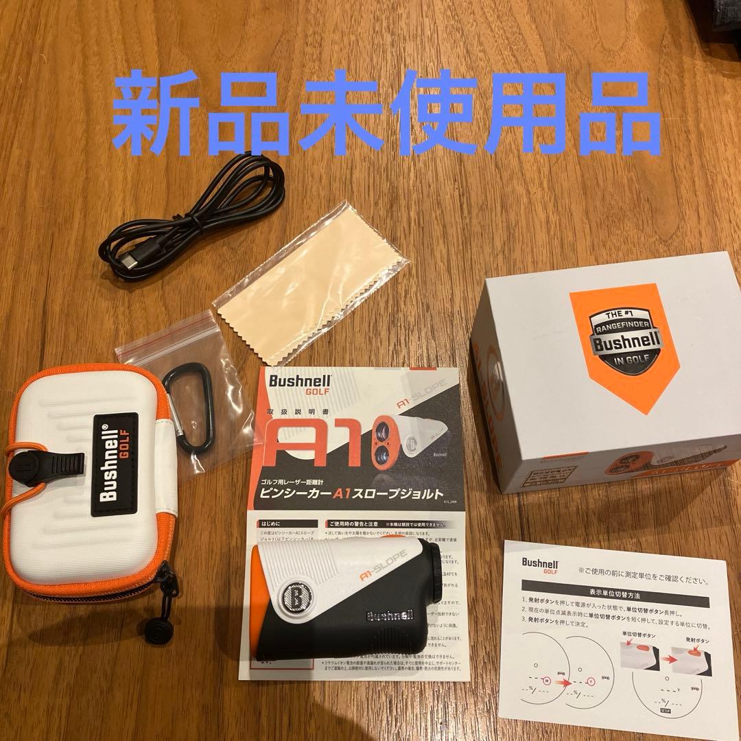 て*ー様 ブッシュネル　Ａ1スロープジョルト