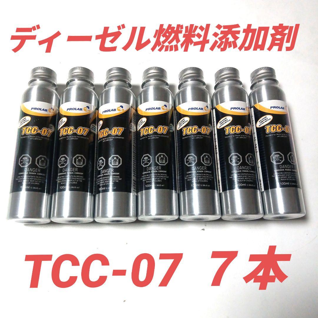 ❤新品❤TCC-07☆ディーゼル燃料添加剤☆安斎交易☆100ml☆７本セット☆