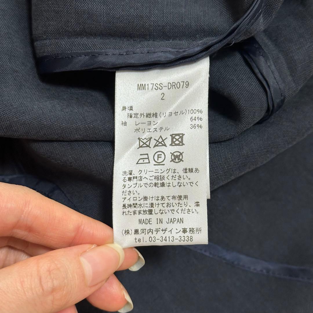 MM17SS-DR079 マメクロゴウチ サイズ2 長袖ワンピース ネイビー